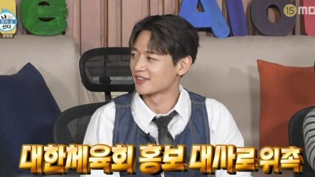 샤이니 민호, 대한체육회 홍보대사 위촉 “영광스러워” (나혼산)