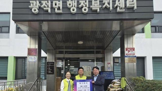 양주시 에그트리, 광적면에 계란 300판 기부