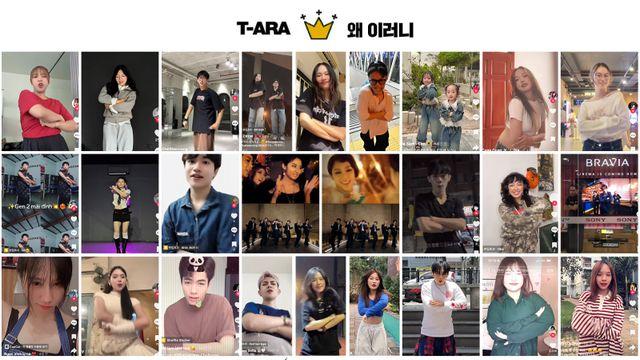 BAE173, 티아라 ‘왜이러니’ 리메이크 챌린지 열풍… SNS서 무섭게 번져