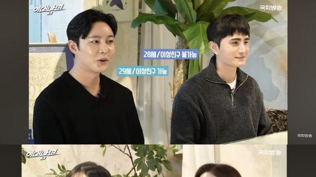 ‘남녀사이에 친구가 가능할까?’ 20대남녀가 말하는 남사친 vs 여사친