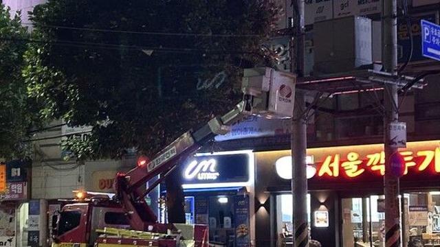 전봇대에서 '펑'…광주 북구청사 정전, 2시간여 만에 복구(종합)