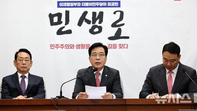 국힘 