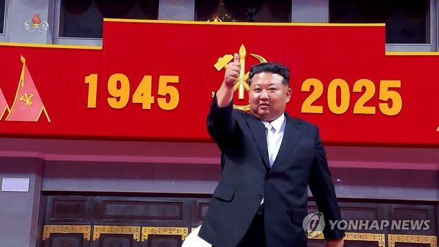 김정은 