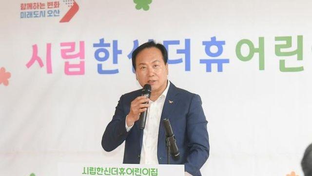 오산시, 국공립 어린이집 2개소 개원…안심보육 환경 확충 박차