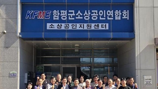 신정훈 행정안전위원장, 극한호우 피해 2개월 만에 함평천지전통시장 방문