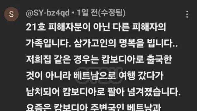 한동안 동남아 여행은 조심해야 하는 EU