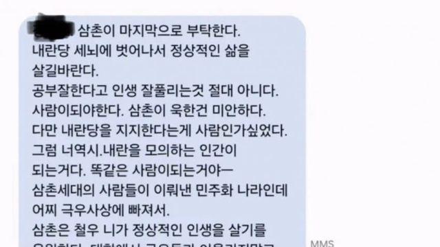 실시간 첼붕이 문자 뭐냐