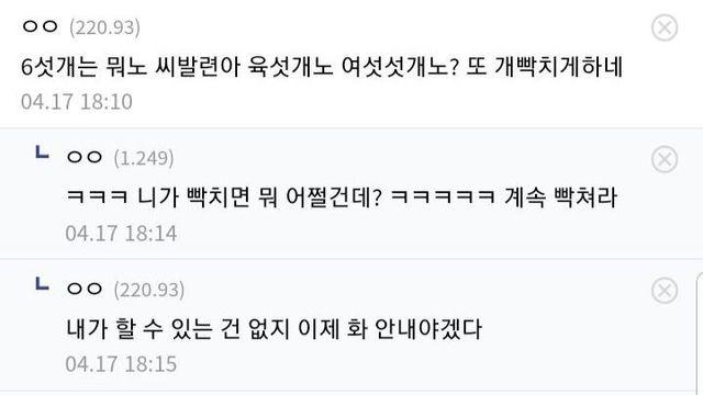 갑자기 해탈해버린 디시인