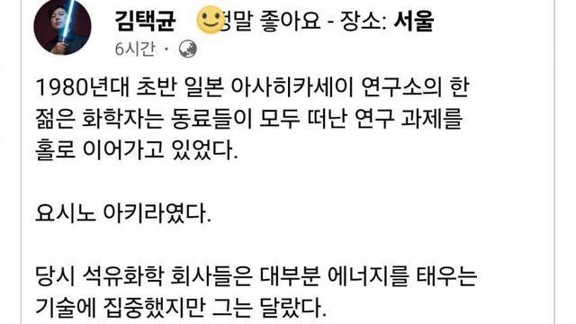 노벨상 수상자, 