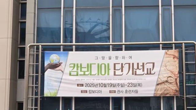 이 와중 교회 근황