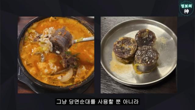이장우에게서 백종원이 보인다 