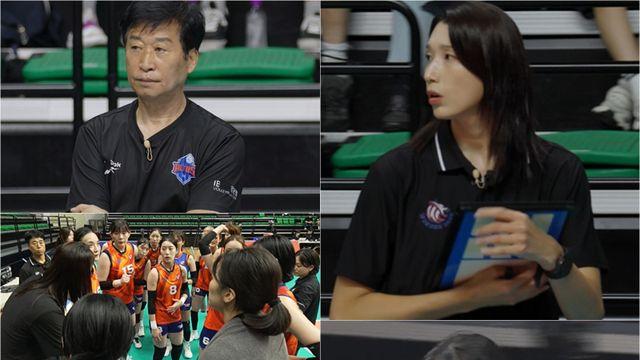 '신인감독' 김연경, IBK 경기에 미소 잃었다 