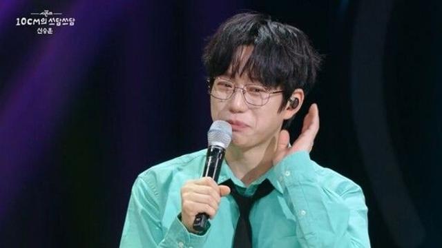 십센치, 오늘 텐텐절 맞아 '5.0(Acoustic)' 발매…정규 5집 재해석
