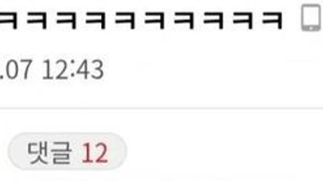 명절 연휴때도 일하고 월250받는 중소기업 직장인