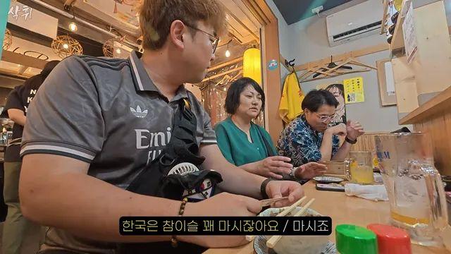 첨 듣는 술 조합에 당황한 유튜버