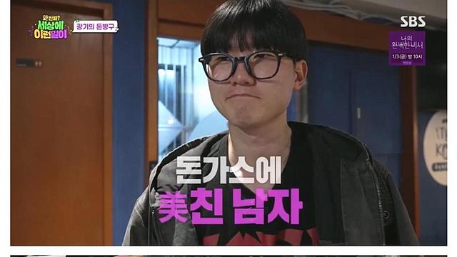돈가스를 매일 2끼 이상 먹고 대돈여지도 만든 남자