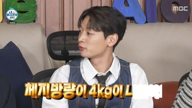 샤이니 민호 “체지방량 4kg에 나도 깜짝…식단 안 하는데” 충격 (‘나혼산’) [종합]