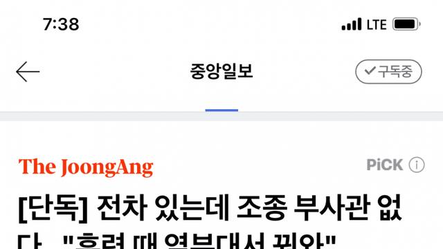 전차 있는데 조종 부사관 없다…