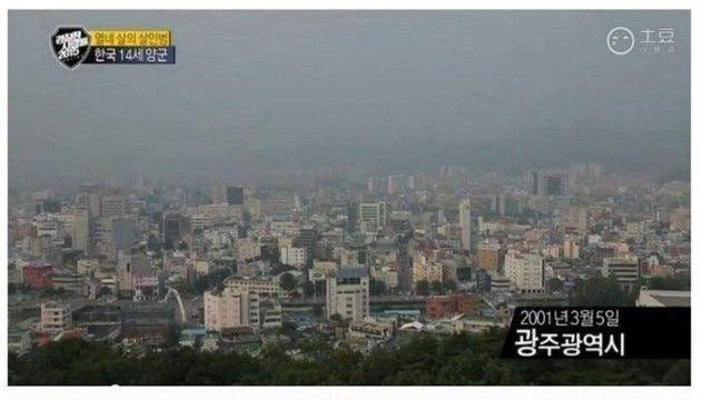 재미삼아 친동생 목을 도끼로 찍어 죽인 형