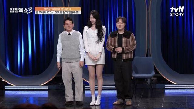 키 182cm 여성이 받는 스트레스