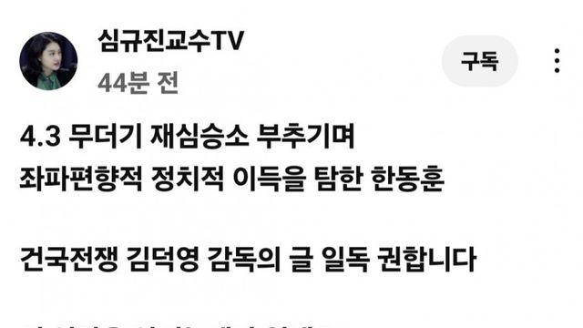 심규진,,  정말 이 인간은 안끼는데가 없네요~