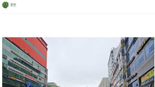 KFC 치르르 신메뉴 리뷰와 호소문(돈찐) 