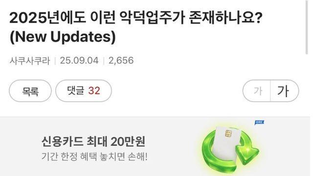 워홀시 한국인 업주 밑에서 일하면 안되는 이유