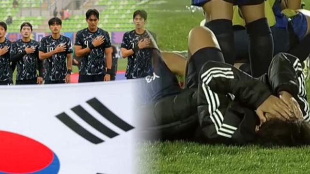 U-20 축구 국가 대표팀, 