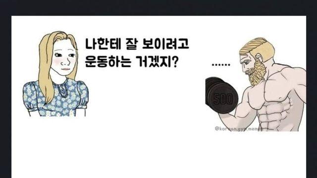 남자들이 헬스하는 이유