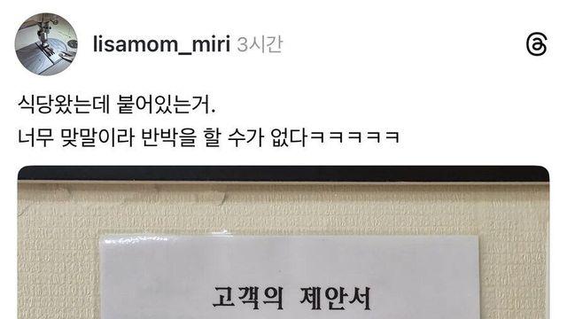 서로 계산하겠다고 싸우지 마세요