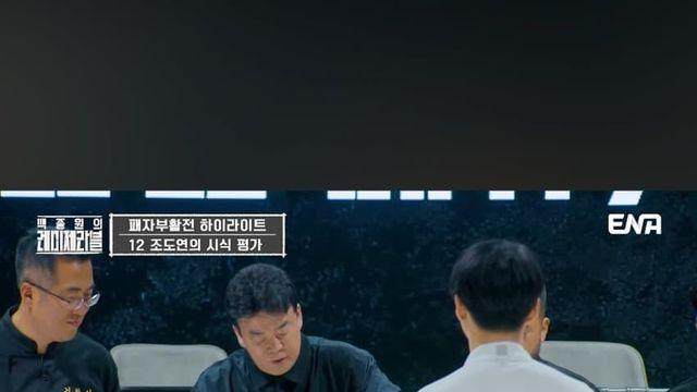 싱글벙글 백종원식 갈구기 템플릿