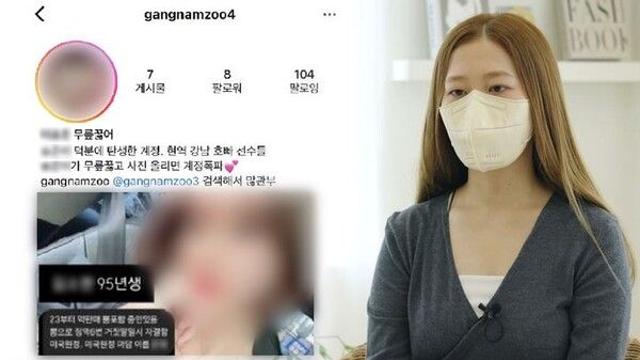 유흥업 종사자 신상정보 '무차별' 폭로…강남주는 누구인가