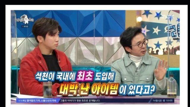 홍석천이 국내 최초로 도입한거