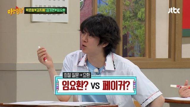 임요환 vs 페이커 누가 더 위대한 프로게이머인가 . JPG