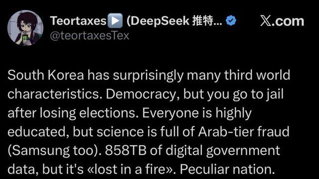 deepseek 개발자 조선에 대해
