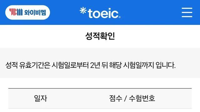 W됐다