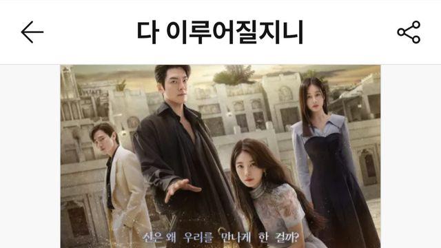 개박살 나버린  국내 리뷰 평점