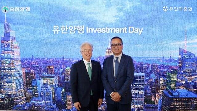 유한양행, '제약업계 첫 인베스트먼트 데이'…오픈이노베이션 성과 공개