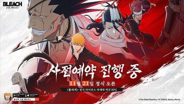 모바일 액션 신작 '블리치: 소울 레조넌스', 사전예약 열렸다