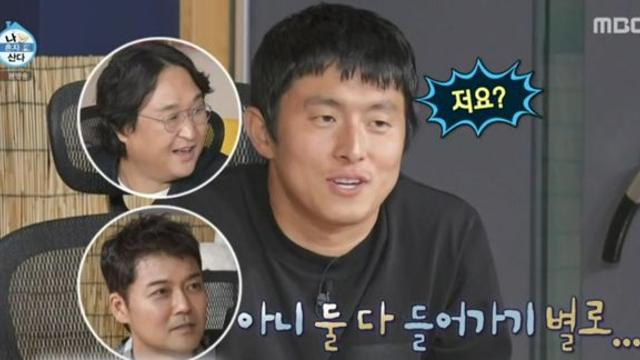 ‘나혼산’ 순진문구 체육대회 개막 임박! 전현무 “상품有, 돈 쓸 것”