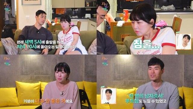 10기 영식♥백합, 인도서 폭풍 냉탕→온탕...이이경 응원 ('지지고 볶는 여행')