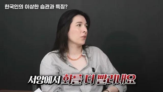 외국인들이 이해하기 힘들다는 한국인의 특징.jpg