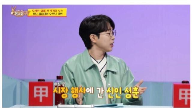 연예인들이 행사비 달라고 하면 욕 먹는다는 행사업계