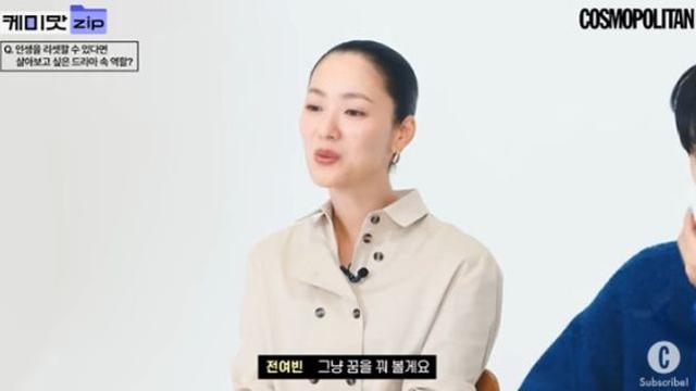 전여빈 “최근 ‘케데헌’ 시청…인생 리셋 된다면 아이돌로 살아보고파” [RE:뷰]