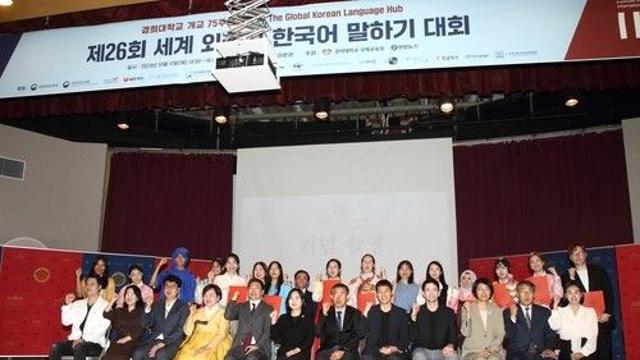 '한국과 통한 순간'…16일 경희대서 외국인 한국어 말하기 대회
