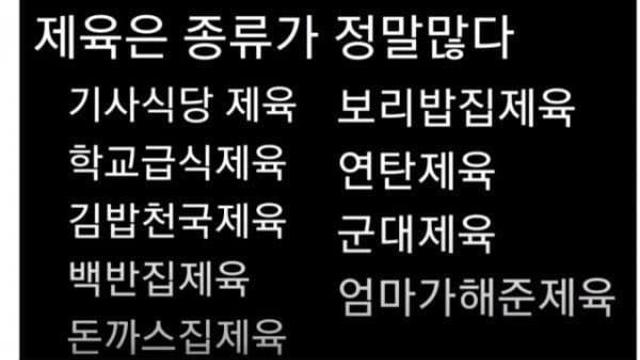 군침군침 4천원으로 제육볶음 조지기