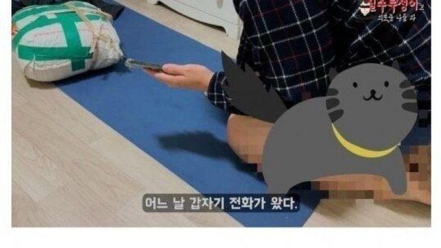 어느 기초생활수급자에게 걸려 온 전화.jpgㄷ ㄷ