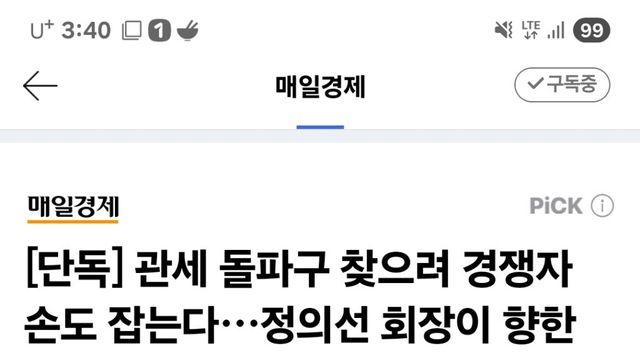 무정부 상태..