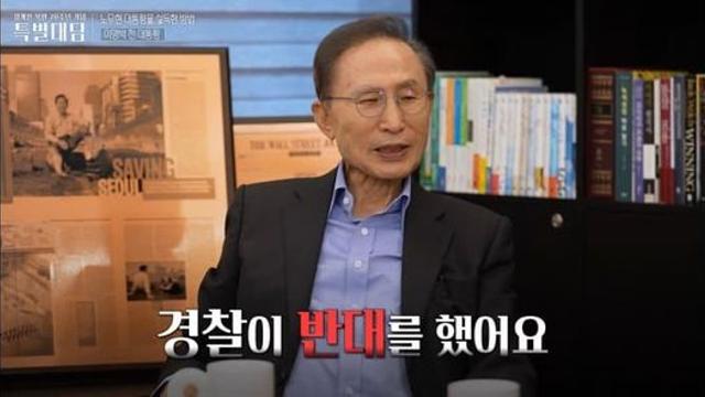 MB가 청계천 복원할 때 노짱 설득한 방법