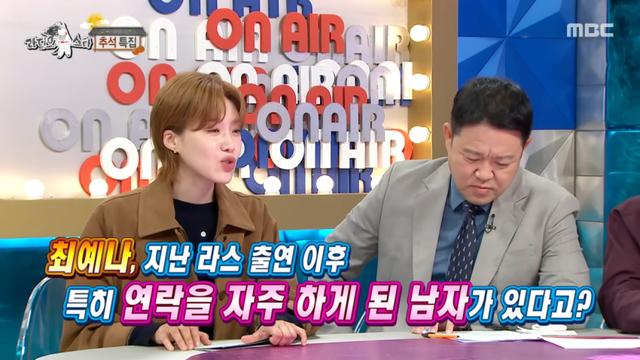 궤도를 챗GPT처럼 이용하고 있다는 최예나.jpg